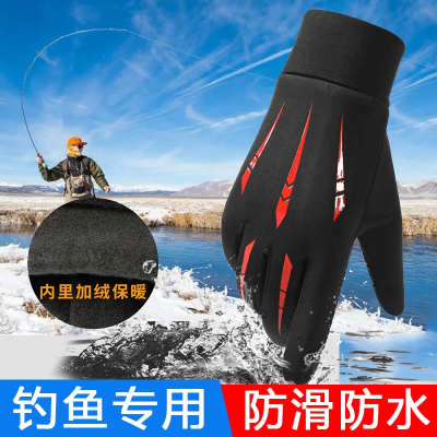  冬天钓鱼手套冬季保暖防刺防水防滑专用闪电客加绒加厚防寒户外骑行开车