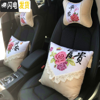 三维工匠创意2019新款十字绣抱枕一对车枕刺绣 汽车护颈枕头枕四件套沙发 B组四件(不含枕芯)