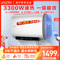 Leader海尔智家出品电热水器扁桶60升3300W速热一级能效纤薄扁桶双胆速热WIFI智控10倍增容镁棒免更换 PY5