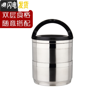 三维工匠304不锈钢多层保温饭盒 成人双层超长保温手提大容量 圆形便当盒 304钢旋转2层1个人
