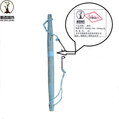 新添林木XTLM 扁担带绳铁钩 竹制品 1300-1500mm套