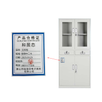 和居态 文件柜 玻璃中二斗 台