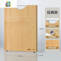 切菜板实木砧板家用厨房长方形整竹和面擀面板案板刀板小水果菜板 FENGHOU 整竹合金柄38*28*1.8