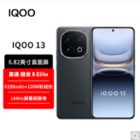 vivo iQOO13 赛道版 16GB+256GB 骁龙8至尊版5G芯 自研电竞芯片Q2 144Hz高刷2K直屏 6150mAh电池 120W超快闪充 手机