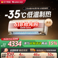 [格力官方旗舰店]格力空调全能王新能效正1.5匹变频空调挂机KFR-35GW/NhPb1BG冷暖家用低音 新一级能效