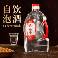 [4斤]泸州老窖老白干桶装散酒52度2L浓香型酒泡酒药酒自饮纯粮食酒