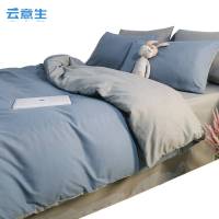 云意生 纯色水洗棉床上 三件套 被套1.5*2.0m床单1.5*2.2m枕套*1/套