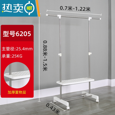 敬平晾衣架落地双杆式伸缩不锈钢室内阳台简易移动家用挂衣凉衣架晒架 6205单杆双层置物款 中