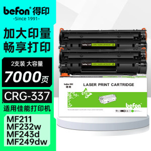 得印高容量加黑强化碳粉硒鼓高速打印持久耐用设计紧凑