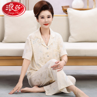 浪莎妈妈睡衣女士夏季薄款中老年短袖长裤套装春秋翻领大码家居服