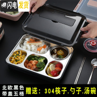 三维工匠饭盒便当盒 上班族日式保温便携食堂餐盒分格成人餐盘不锈钢带盖 [级版]黑色[成人五格]送304勺子+筷子+汤碗