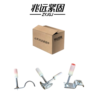 兆远紧固 炮钉 消防钉/管钉/一体钉(个)