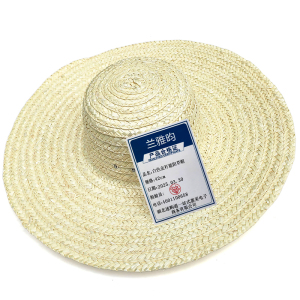 兰雅昀 白色麦秆遮阳草帽 42cm 顶