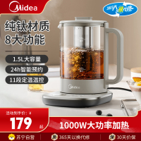 美的(Midea)养生壶MK-YS15P01-Ti多功能智能温控烧水壶恒温纯钛发热底盘电水壶养生壶煮茶器开水壶