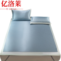 亿洛莱 凉席 0.9m 套