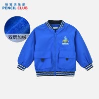 [新品5折价:105元]铅笔俱乐部童装2025秋冬新款男小童外套儿童加绒上衣宝宝保暖帅气夹克