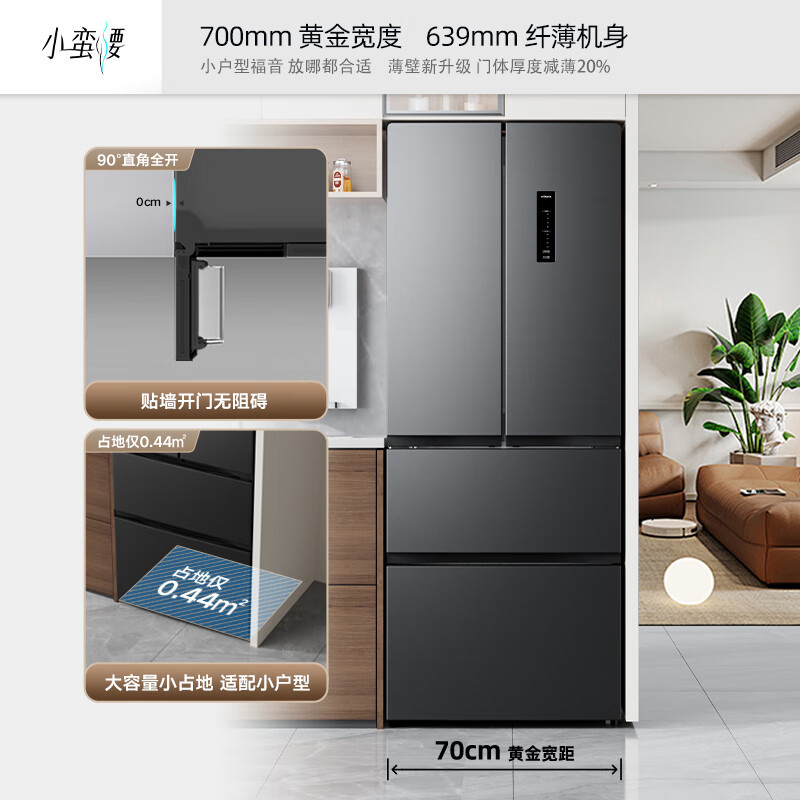 超薄法式多门四开门电冰箱家用变频一级能效
