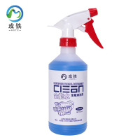 玫铁 全能水清洗剂 500ml 瓶