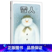 雪人 [正版]凯迪克大奖下雪了绘本阅读幼儿园国外获奖儿童绘本故事书3-6岁幼儿读物图画书一年级宝宝睡前冬季图书籍有关关于