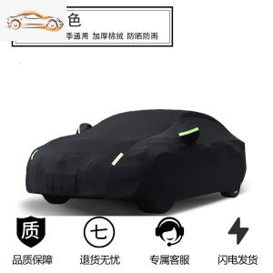 [补贴10%]特斯拉Model3/ModelS车衣车罩专用防晒防雨加厚隔热防冰雹遮阳套X汽车车衣