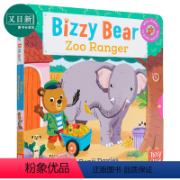 [正版]小熊很忙系列17 动物管理员 英文原版 Bizzy Bear: Zoo Ranger 纸板书 3-6岁