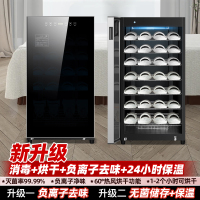 欢呼好太太[新升级负离子去味]鞋子消毒柜烘干机干鞋烘鞋紫外线拖鞋消毒柜立式大容量美容院专用足浴游泳馆鞋子毛巾家用138L