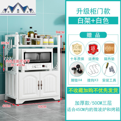 ⭐厨房微波炉置物架落地式多层烤箱收纳架子碗柜储物架收纳柜家用 三维工匠