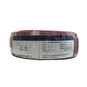 绵缆 铜芯聚氯乙烯绝缘电缆 BV-35红色450/750V 米