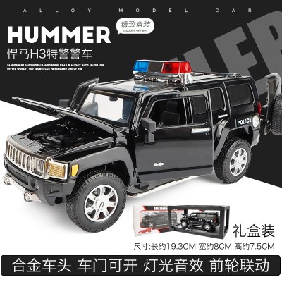 彩珀原厂悍马H3警车合金车身1:24男孩特警车仿真越野车汽车模型悍马H3警车黑盒装-