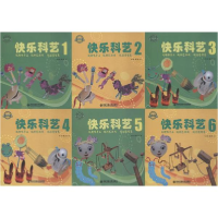 音像快乐科艺林力源,戴立德 著
