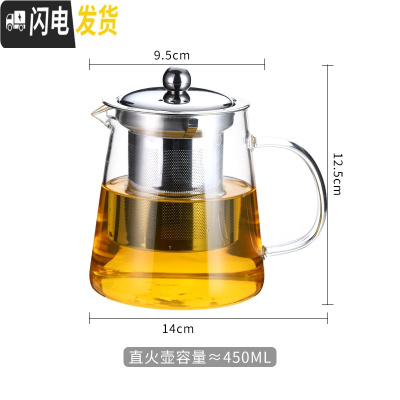 三维工匠茶壶玻璃泡茶壶小型蒸汽加热电陶炉家用普洱茶具套装泡茶器煮茶器 直火壶450