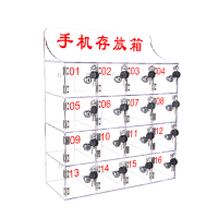 亚克力手机存放柜 16门