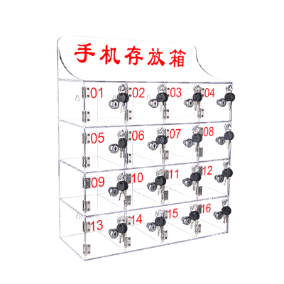 亚克力手机存放柜 16门