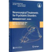 正版新书]精神疾病的外科治疗(英文版)孙伯民9787313139917
