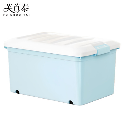 芙首泰收纳盒带滑轮620*450*370mm个