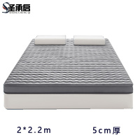 圣承启 双人床垫2*2.2m张