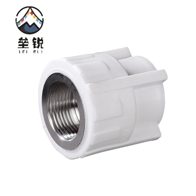 垒锐PPR内牙直接 4分 个