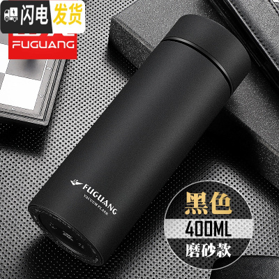 三维工匠保温杯男女商务车载直身杯真空不锈钢便携水杯刻字定制茶杯子 黑色400