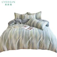 莱依瑾 床上用品 三件套150*200cm/套