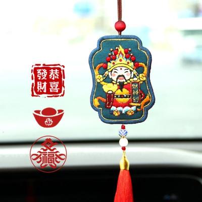 家柏饰(CORATED)财神平安福平安手工刺绣diy自制荷包送男友新年车挂十字绣文财神无绣绷-