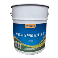 铁邦邦 水性环保醇酸磁漆 黑色 20kg 桶