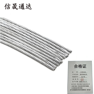 信晟通达 镀锌钢绞线 GJ-95 米
