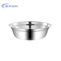 酷美智悦 201不锈钢汤盘22cm KM-TP05 个