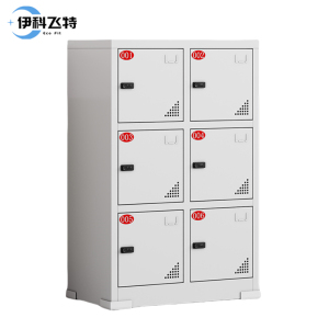 伊科飞特工具充电柜