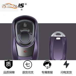 [补贴10%]适用于别克昂科威钥匙包套新君越君威GL6/GL8汽车壳扣2018款专用汽车钥匙包