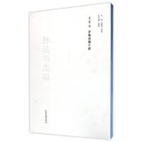 脉络与走向——荣宝斋齐鲁水墨十家