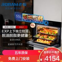 老板(ROBAM)蒸烤炸焖炖一体机55L大容量 蒸烤一体机嵌入式 老板小食光蒸烤一体机CQ9062X