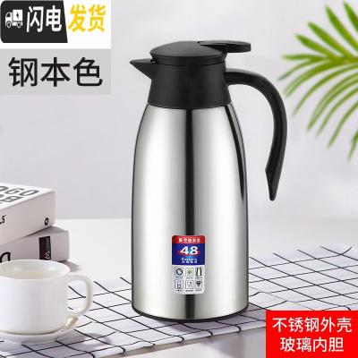 三维工匠保温水壶保温壶家用开水热水暖水瓶暖壶不锈钢大容量宿舍学生小型 (级款带防尘嘴)钢本色1.6