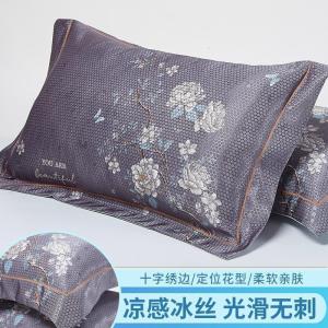 美帮汇夏季夏天冰丝凉爽凉席枕头套带枕套一对装款儿童单人双人外套
