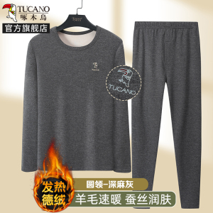 啄木鸟含羊毛蚕丝保暖内衣男套装加绒德加厚发热防寒秋衣裤2024冬